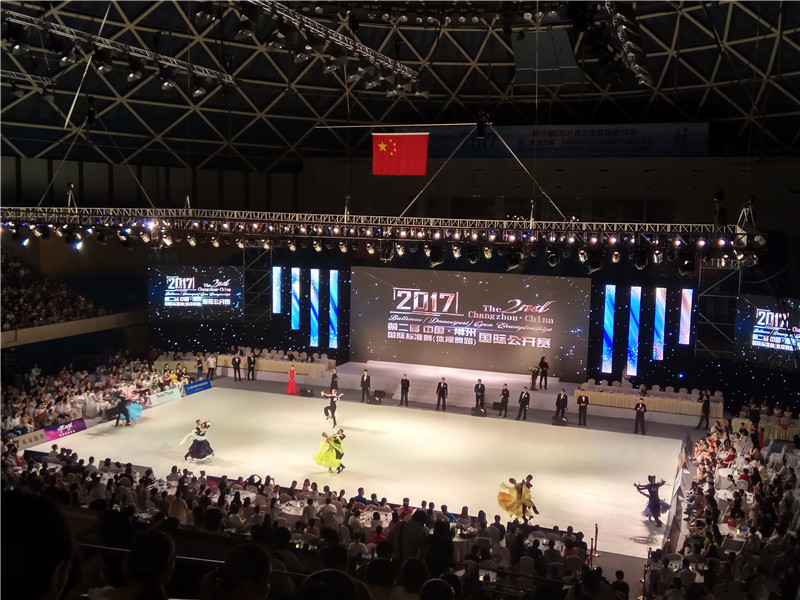 第二届中国常州国际标准舞公开赛.jpg