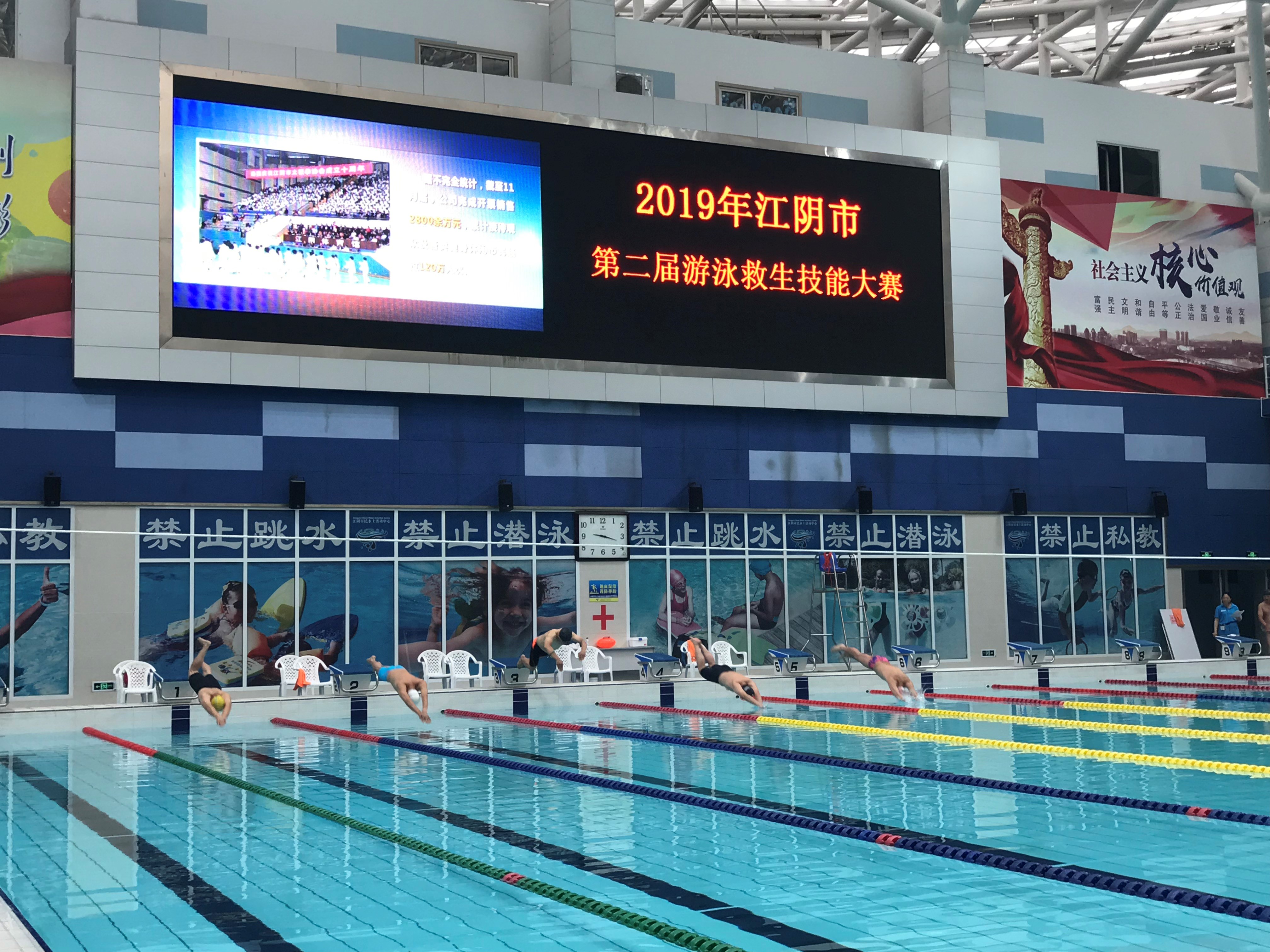 江阴体育馆水上中心图片
